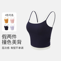 一体式运动背心高强度防震防下垂户外瑜伽背心可外穿女