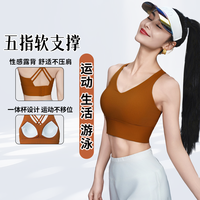 Sun Goddess一体杯运动背心文胸高强度聚拢防震美背