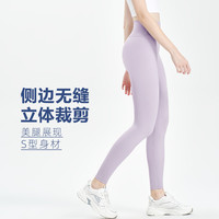1111新款无尴尬线蜜桃提臀跑步运动裸感瑜伽裤女