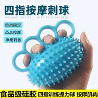 老人锻炼握力器成人手力练手方便小巧训练器材指力器握力球握手器
