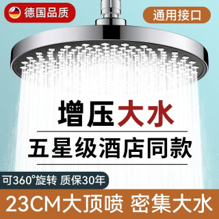 牧滨 增压大顶喷花洒喷头不锈钢家用浴室淋浴莲蓬头洗澡热水洒喷头套装