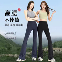 微喇裤女2026新款高腰收腹显瘦瑜伽课外传运动显瘦24004