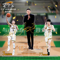 ALL STAR PARTNER 辽宁飞豹男篮丨球员立牌摆件周边篮球迷继伟金金杨鸣