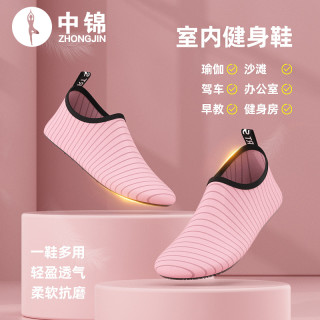 中锦室内健身鞋软底防滑瑜伽鞋家用跳绳运动减震静音跑步机专用鞋