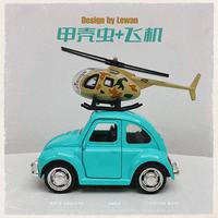 合金Q版甲壳虫送小飞机送礼mini摆件可爱桌面摆设回力儿童玩具车
