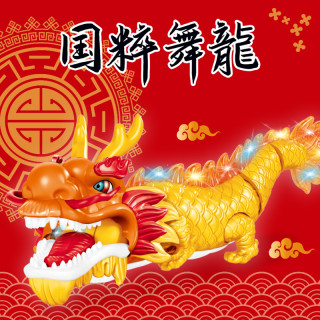 网红国潮电动自动万向行走摇摆舞龙炫彩音乐灯光龙年灯笼儿童玩具