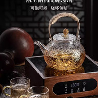 耐高温玻璃泡茶壶家用煮茶炉老式养生花茶提梁壶茶水分离烧水茶具