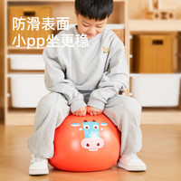 弥鹿 羊角球儿童感统加厚墩墩球3-5岁训练跳跳球玩具幼儿园-科学实验