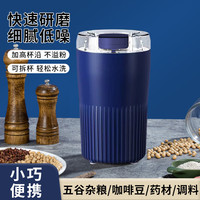 干磨粉机中药材打粉机破碎机小型研磨机器五谷杂粮