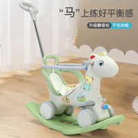 儿童摇摇马木马玩具可摇可滑行三合一摇摇车多功能益智宝宝小推车