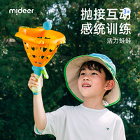 弹射球3-6岁宝宝弹力抛接球益智运动户外小孩儿童玩具弹力球球球