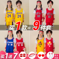 PYRIS儿童篮球服套装夏季男童运动速干球衣幼儿园比赛训练投篮服T