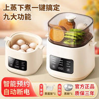 爱立创 2026蒸蛋器煮蛋器家用小型新款自动断电早餐机蒸锅煮蛋机蒸煮鸡蛋