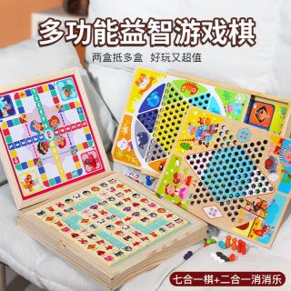 木丸子 经典乒乓球五子棋亲子桌面游戏多功能棋飞行棋儿童益智类玩具大人