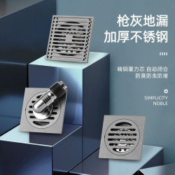 沐禾卫枪灰不锈钢加厚地漏全铜地漏芯淋浴地漏洗衣机地漏防臭地漏