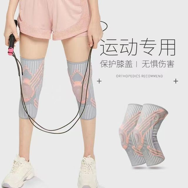 耐力克斯 男女保暖防滑膝盖保护关节登山跳绳骑行跑步健身篮球户外护具减震