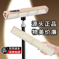 超亮露营灯摆摊灯夜市摆地摊灯充电led户外应急超长续航照明灯