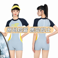 B.Duck 泳衣遮肉显瘦保守时尚多款式泳衣泳裤