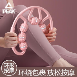 匹克 七轮环形按摩夹小腿按摩肌肉放松按摩滚轮健身按摩神器