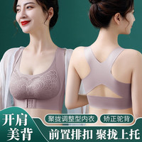 无痕大码美背调整型上托性感背心文胸运动内衣女聚拢防下垂胸罩