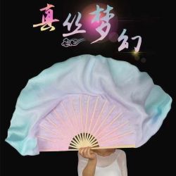 舞蹈扇子跳舞扇古典舞梦幻粉紫秧歌扇加长双面古风渐变长绸扇子