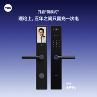 威欧希 智能门锁指纹锁电子锁密码锁掌静脉人脸C级锁芯家用防盗入户门