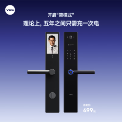 威欧希 智能门锁指纹锁电子锁密码锁掌静脉人脸C级锁芯家用防盗入户门