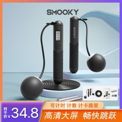 SMOOKY 学生成人竞速智能中考6-无绳燃脂绳健身减肥