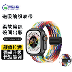慕名猫黑色iWatch11高级编织表带高颜值applewatchUltra3磁吸SE3