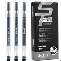 宝克 巨能写 0.5mm 大容量中性笔 水笔 黑色-30支