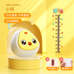 乐乐鱼 儿童跳高摸高器计数摸高跳训练器运动锻炼宝宝幼儿摸高拍拍乐玩具