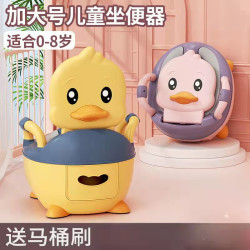 儿童马桶坐便器男孩女宝宝小孩婴儿幼儿专用便盆尿变器