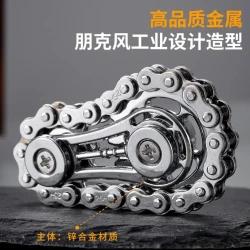 齿轮车链指尖陀螺链条减压陀螺手指解压神器成人玩具无聊神器飞轮