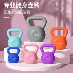 嘉铭健身彩色壶铃家用提壶哑铃家用练臀深蹲提壶专业锻炼塑形通用