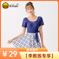 B.Duck 泳衣女分连分体百褶速干高腰游泳衣
