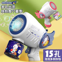 全自动电动泡泡灯光儿童泡泡机男孩女孩早教益智玩具