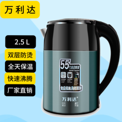 万利达 24小时恒温55度烧水壶家用办公保温大容量双层隔热快烧壶