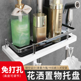PHITO花洒置物架通用多功能免打孔浴室沐浴收纳挂件耐用置物篮