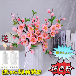 加绒加密特密扭扭棒春暖花开创意手工DIY制作桃花材料包