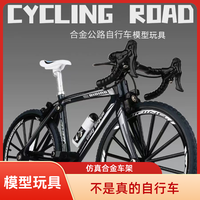 新款合金一体大小自行车玩具功能精致模型玩具赛车仿真金属家摆件