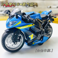 川崎摩托车成品逼真避震声效玩具车模摆件
