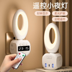 多功能台灯usb插座家用卧室遥控床头灯宿舍办公小夜灯寝室照明灯