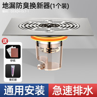 陶市 耐用防堵防虫排水旋风灰色老旧自动过滤下水道普通隔臭密封塞
