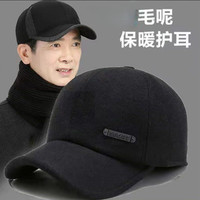 帽子男士加厚护耳保暖冬天老人鸭舌帽中老年人爸爸爷爷老头棒球帽