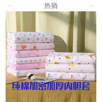 纯棉加厚棉花被包被布棉絮套棉絮被褥套可拆洗棉被子棉胎内胆手工