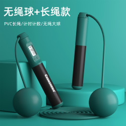 晨升 专业运动健身跳绳初学者轴承负重室内外两用钢丝计数大球无绳跳绳