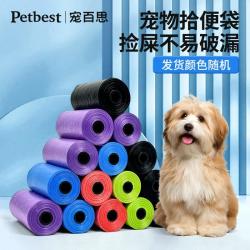 宠百思 狗狗拾便袋5卷