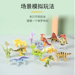 趣味创意玩具昆虫拼图 3D立体卡通可爱拼装儿童拼插