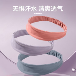 嘉铭健身发带跑步健身护额头巾吸汗束发带新篮球男女春夏运动头带