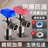 牧滨 精铜大流量球阀太阳能燃气热水器专用球芯精选全开三角阀通用冷热